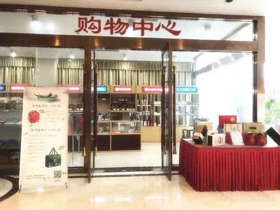 Wuhu Conch Business Hotel
