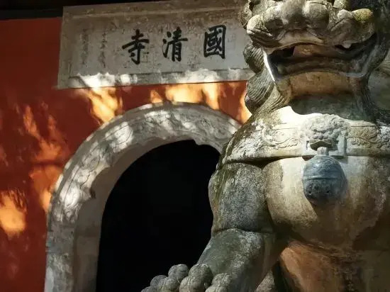 Tiantai Suiyun Homestay