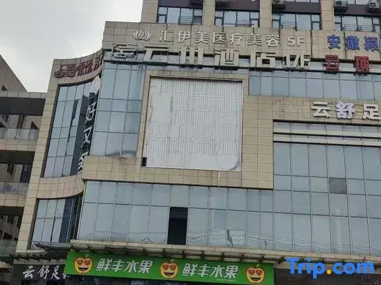 Yunzhou Hotel (Funan Fupo Store)