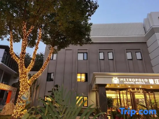 Jinjiang Metropolo Hotel(Nanjing South Railway Station Software Avenue Metro Station)
