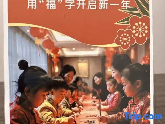 Wenlan Hotel Northern Hangzhou