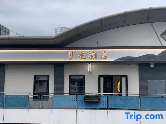 Beijing Salon Hotel
