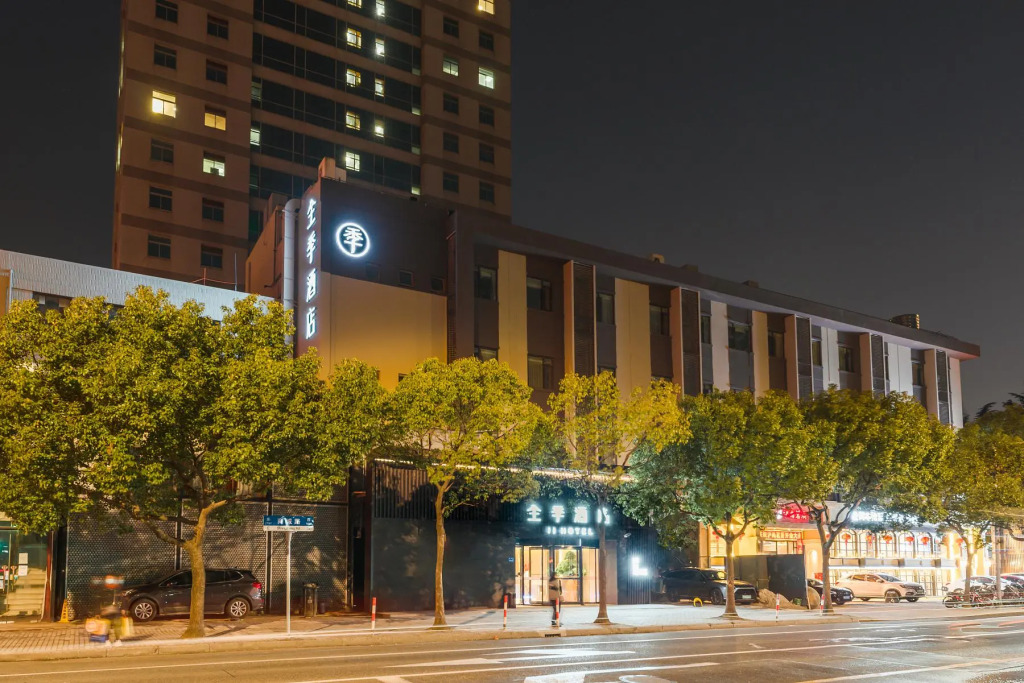 Atour Hotel Shanghai Lujiazui Minsheng Road Station