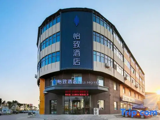 EZZL  HOTEL (Qingxiu County Xugou Store)