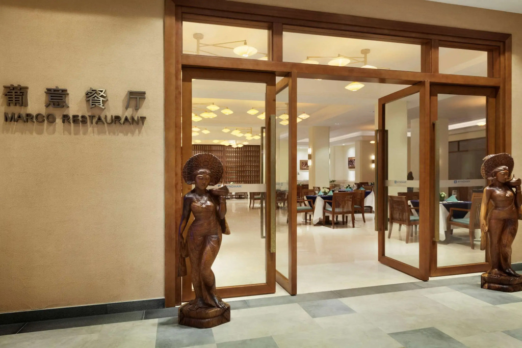 Wyndham Maoming