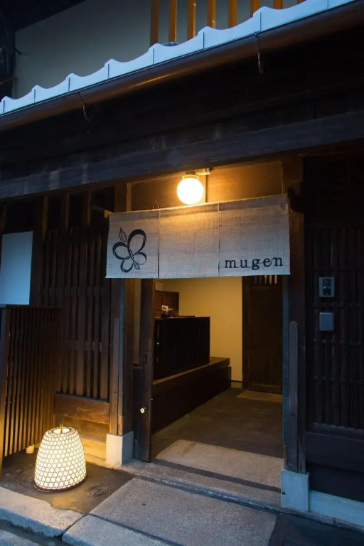 Ryokan Mugen