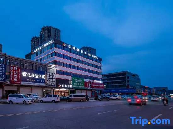 Yihai Hotel (Zhengzhou South China City Longhu Jinyi City Shopping Center Branch)
