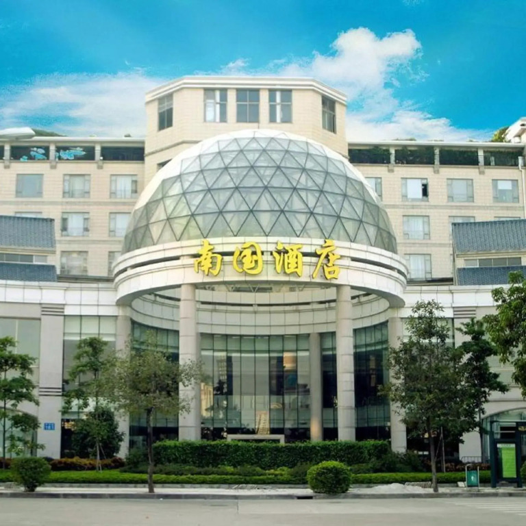 Nan Guo Hotel