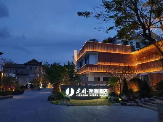 Dali Shenghai Garden Hotel (Dali Ancient City)