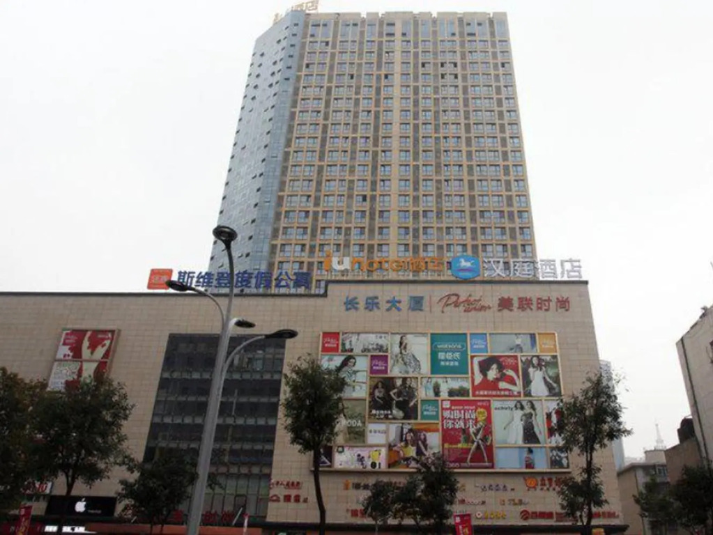 IU Hotel Xian Xijing Hospital Tonghua Gate Subway Station Branch