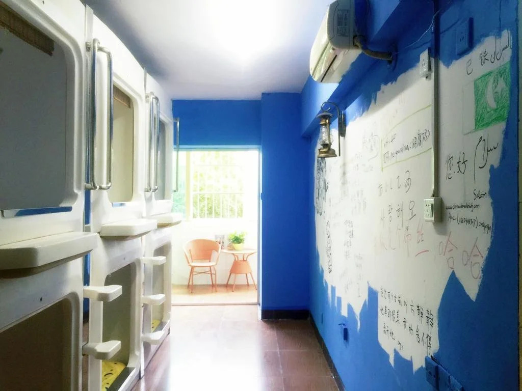 Xizi International Youth Hostel (Chaoyang Plaza Xiguan Night Market)