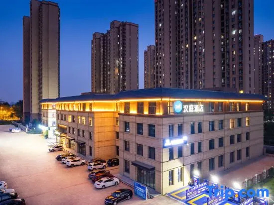 HanTing Hotel (Zhengzhou Xianghu Science and Technology Museum)