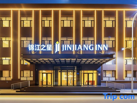 Jinjiang Flagship Store (Zhangye West Railway Station Big Buddha Temple)