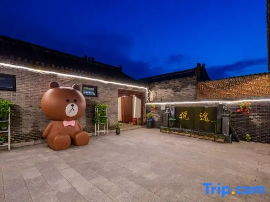 Beijing Yuetu Homestay (Badaling Great Wall)