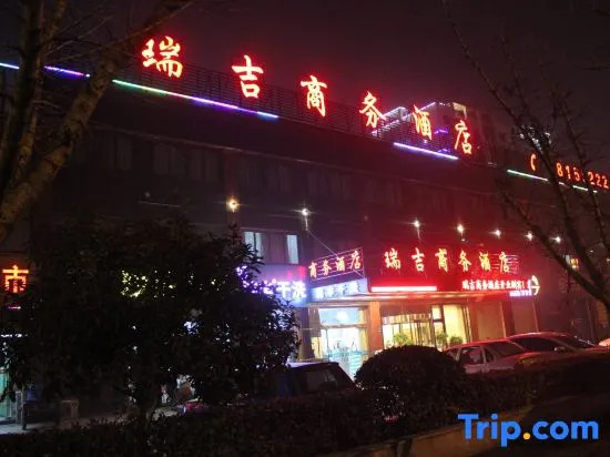 Ruiji Business Hotel