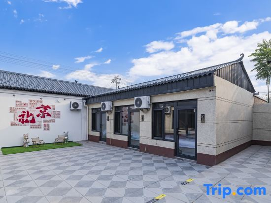 Jiulinghou Boutique Stay (Daxing International Airport)