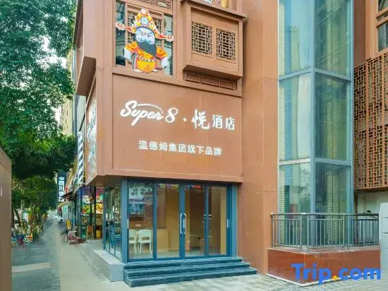 Wyndham Super 8 Yue Hotel (Chunxi Road Taikoo Li Branch)