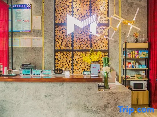 MeiZhu·Romays Hotel (Fangchenggang Cross Sea Bridge Store)