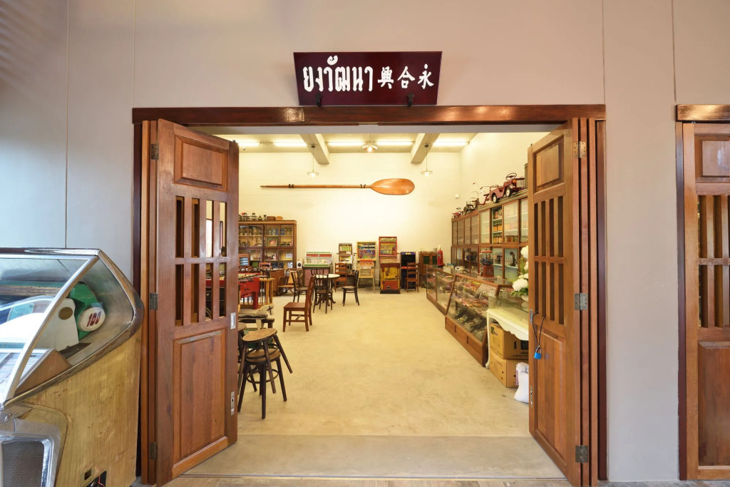 Plakan Resort