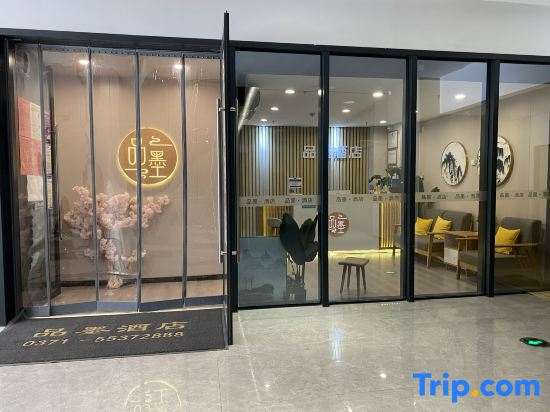 Pinmo Hotel (Zhengzhou Longzihu Subway Station Store)