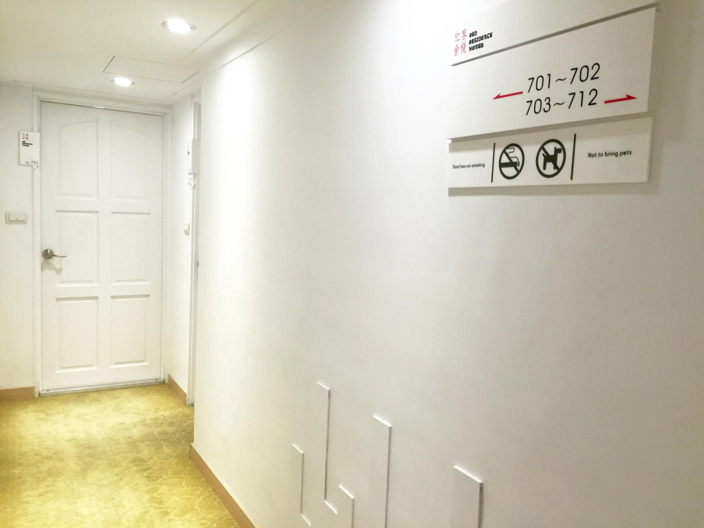 Days Fine Hotel