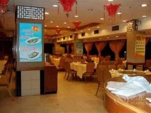Yueluo Hotel