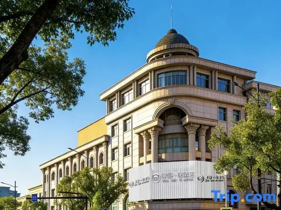 Huashu Yi Hotel (Haiyan Wuyue Plaza)