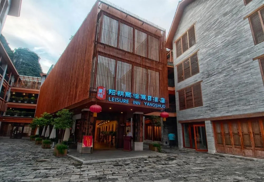Leisure Inn Yangshuo
