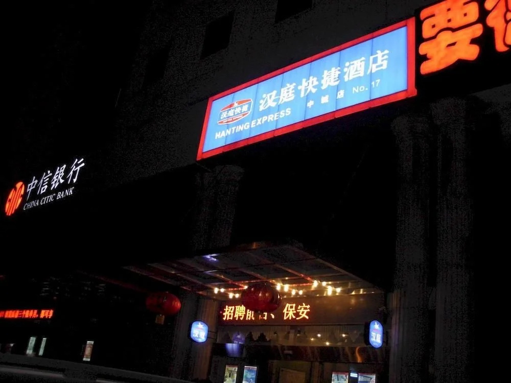 Zhongcheng Hotel - Nantong