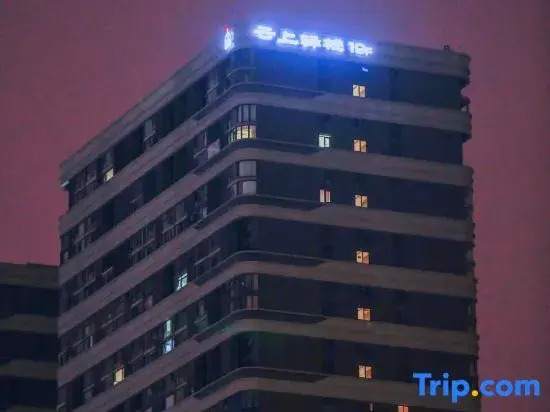 Yunshang Inn (University Town Jiulonghu Park Branch)