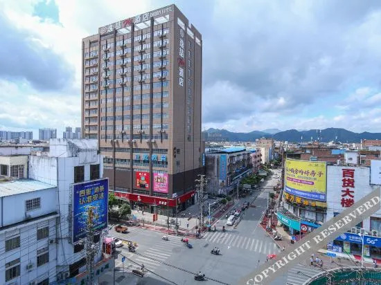 Yizhe International Hotel (Binyang Department Store)