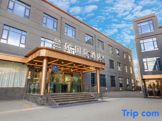 LANOU INTERNATIONAL Hotel (Lhasa Gongga Airport)