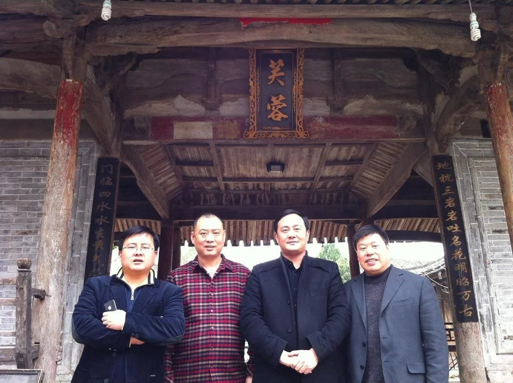 Shu Xiang Men Di Inn