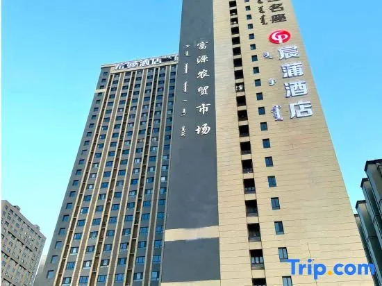 Hotels in Sapporo