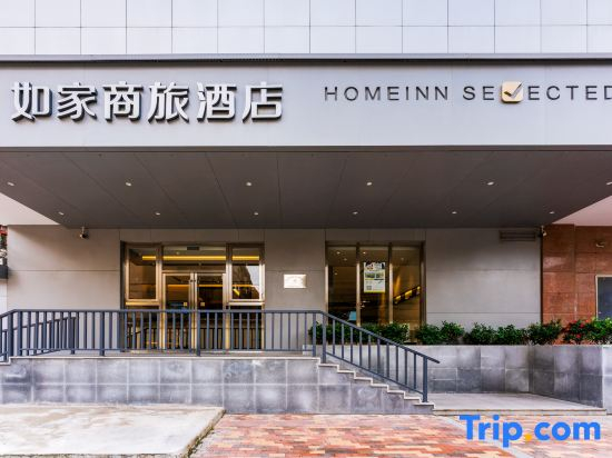 Rujia Business Trave Hotell  Nanchang