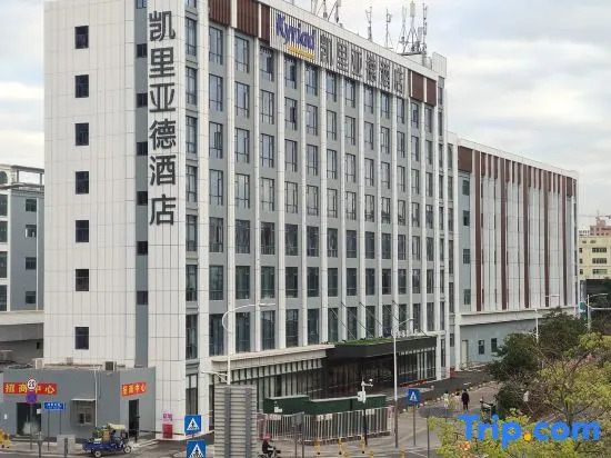 Kyriad Hotel (Shenzhen Guanlan Huawei Branch)