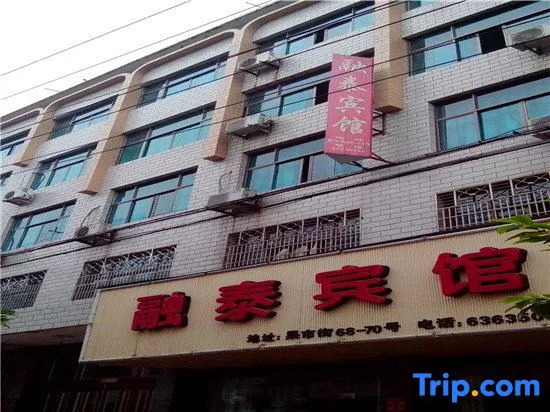Rongtai Hotel