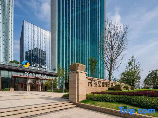 Lizheng Suman Hotel (Hangzhou Cainiao Headquarters)