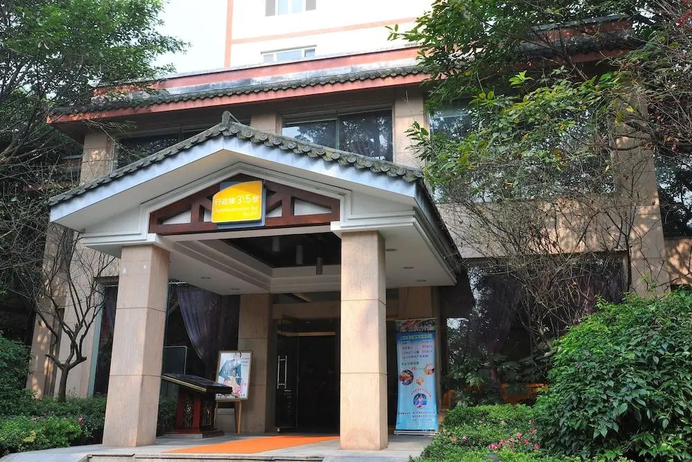 Emeishan Grand Hotel