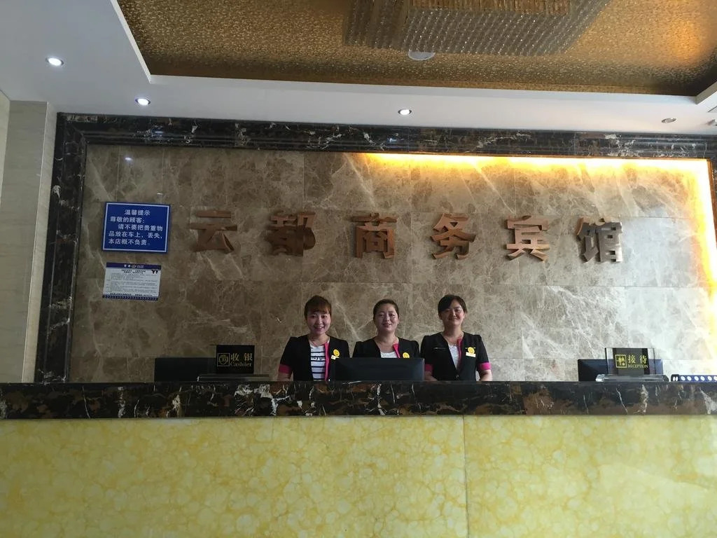 Lantian Yundu Business Hotel