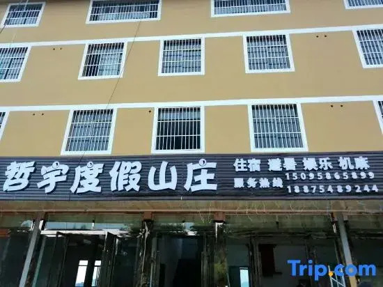 Chongqing Zheyuan Resort Hotel