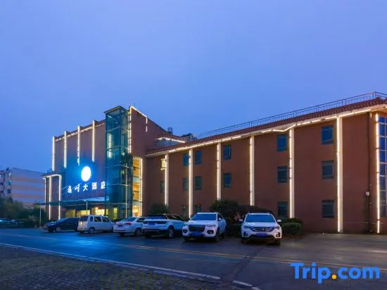 Xinchuan Hotel (Sanbao Shop of Tao Xi Chuan, Jingdezhen)