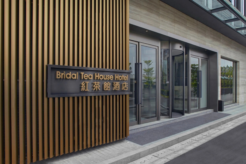 Bridal Tea House Hotel