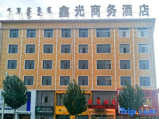 Siziwang Qi Xinguang Business Hotel