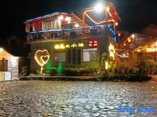 Tianyu Homestay