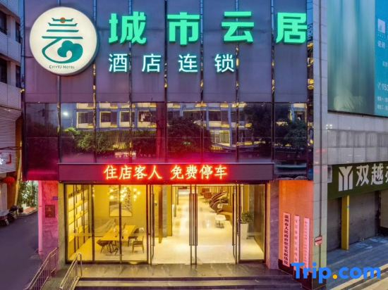 City Comfort Inn (Daguanlou Cuipingshan Branch)