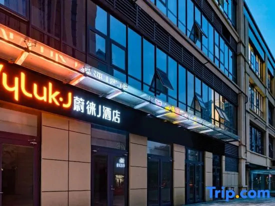 Vyluk.J Hotel (Jinan Mixc store)