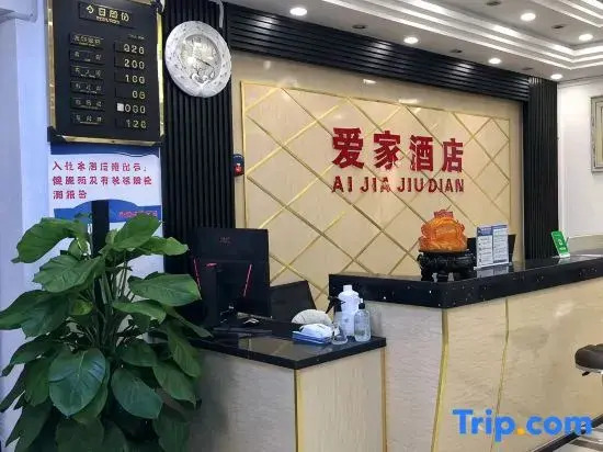 Qinggil Aijia Express Hotel