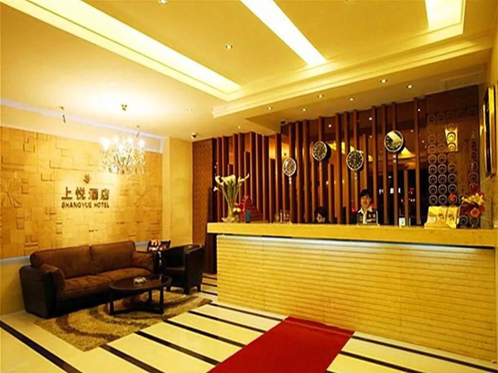 Shang Yue Hotel
