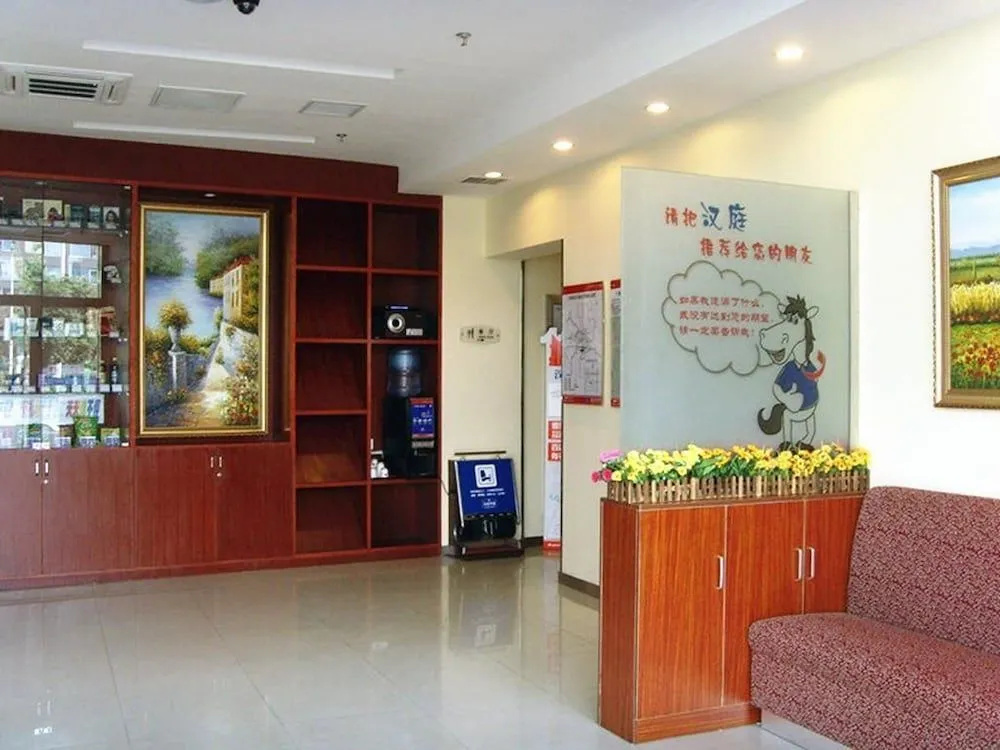 Hanting Express Hotel Shanghai Qibao Branch